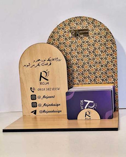 استند کارت ویزیت کد600